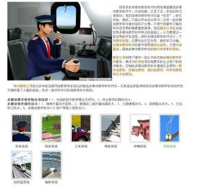 郑州捷安网络科技开发 计算机系统集成的专业解决方案