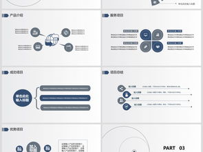 极简科技风 您的网络开发伙伴