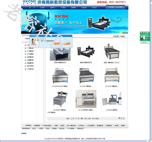 石材雕刻数控设备成品网站源码 济南荣驰科技发展有限公司的数字化营销实践