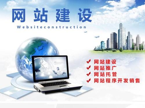 上海网站建设页面布局要点解析——回声网络技术服务