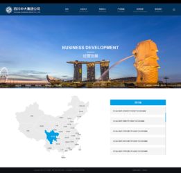 成都网站建设 从设计到集成，中大集团与今网科技的一站式解决方案