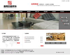 中硕网络 十二载匠心，铸就企业数字化门户的卓越典范